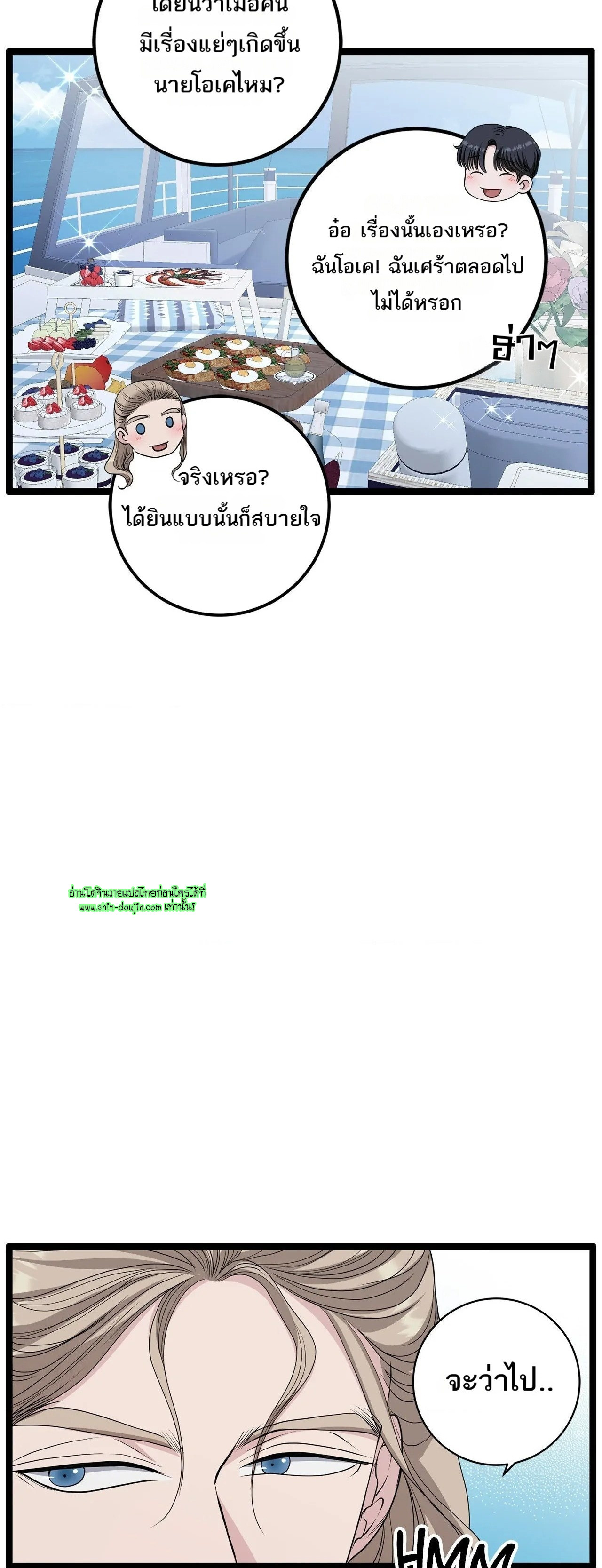 Squeaky clean EP 10